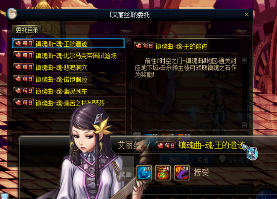 图片[3]-玲珑86 职业平衡 鬼泣阵法跟进，井盖一键召唤，鬼剑鬼灭特效，男格斗鬼灭特效，枪手快捷召唤机械-忆游源码网