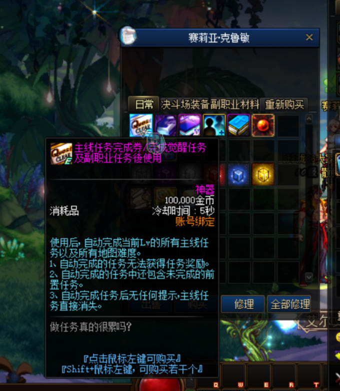 图片[2]-玲珑86 职业平衡 鬼泣阵法跟进，井盖一键召唤，鬼剑鬼灭特效，男格斗鬼灭特效，枪手快捷召唤机械-忆游源码网