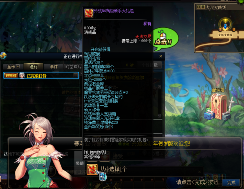 玲珑86 职业平衡 鬼泣阵法跟进,井盖一键召唤,鬼剑鬼灭特效,男格斗鬼灭特效,枪手快捷召唤机械-忆游源码网