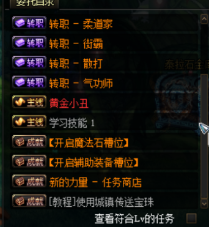 图片[4]-玲珑86 职业平衡 鬼泣阵法跟进，井盖一键召唤，鬼剑鬼灭特效，男格斗鬼灭特效，枪手快捷召唤机械-忆游源码网