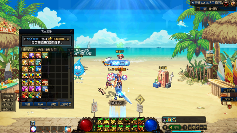 农夫三拳86 华尔朴实的经典玩法-蛇年匠心打造-忆游源码网