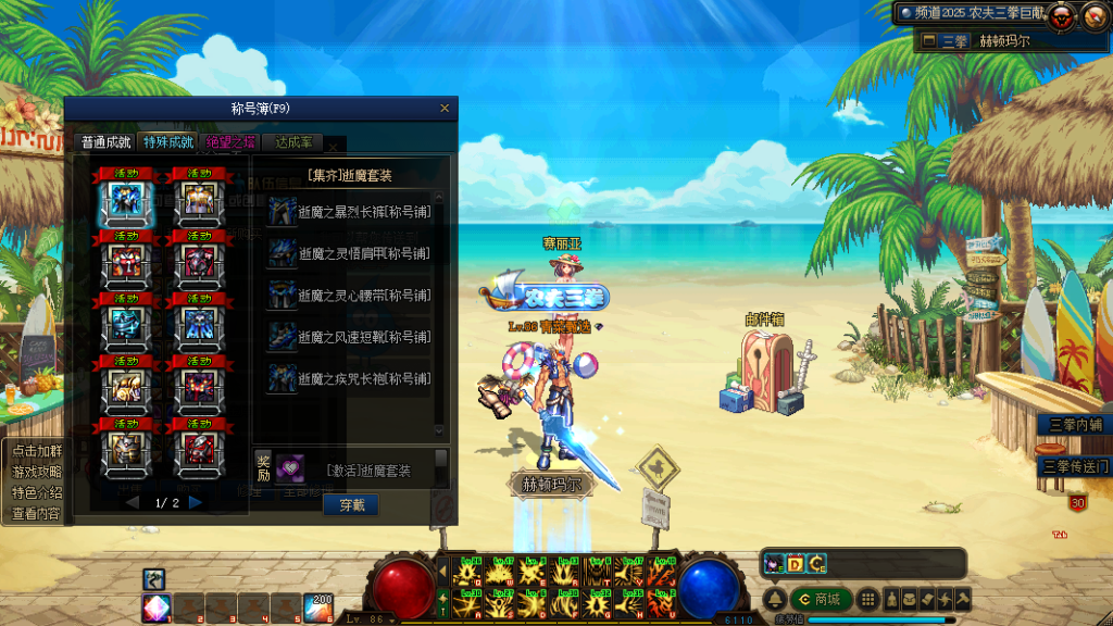 图片[3]-农夫三拳86 华尔朴实的经典玩法-蛇年匠心打造-忆游源码网