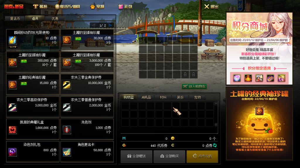 图片[2]-农夫三拳86 华尔朴实的经典玩法-蛇年匠心打造-忆游源码网