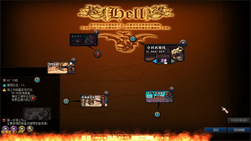 图片[2]-神符70爆装 宽屏模式 全阶段爆装玩法-全职业技能形态重做，全职业完美二觉被动-忆游源码网