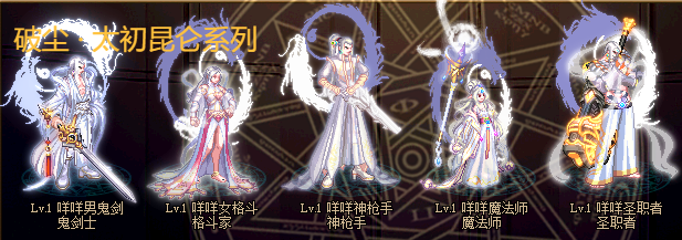 破尘60第一季 完全版-忆游源码网