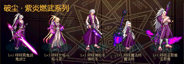 图片[3]-破尘60第一季 完全版-忆游源码网