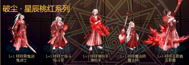 图片[10]-破尘60第一季 完全版-忆游源码网