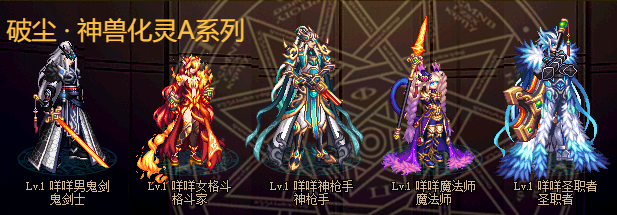 图片[12]-破尘60第一季 完全版-忆游源码网