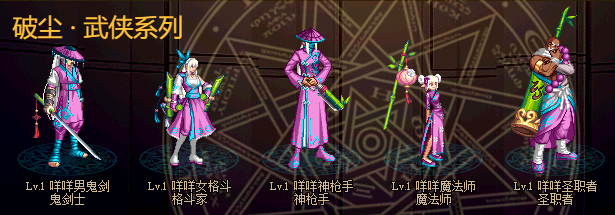 图片[8]-破尘60第一季 完全版-忆游源码网