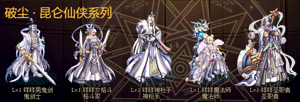 图片[6]-破尘60第一季 完全版-忆游源码网