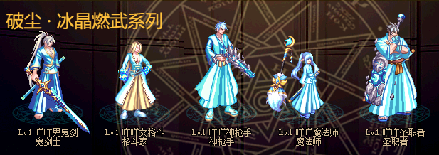 图片[11]-破尘60第一季 完全版-忆游源码网