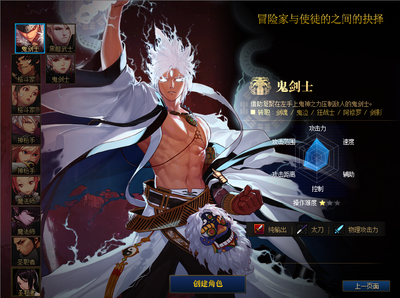 满月90 极致特效 梦幻宝珠 幸运福袋 无限火力称号 武动之魂-忆游源码网