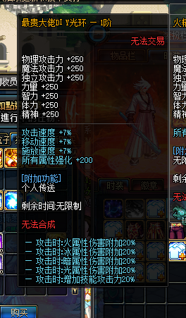 图片[8]-微雨70-上线直升70级-送黑钻-疲劳药水无限-忆游源码网