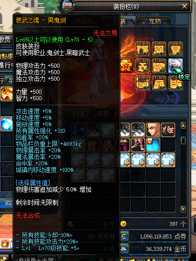 图片[6]-微雨70-上线直升70级-送黑钻-疲劳药水无限-忆游源码网