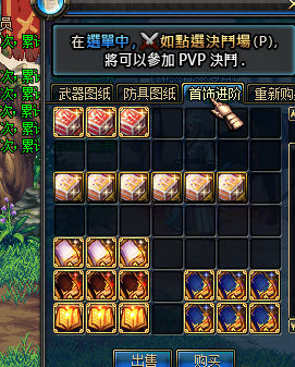 图片[10]-微雨70-上线直升70级-送黑钻-疲劳药水无限-忆游源码网