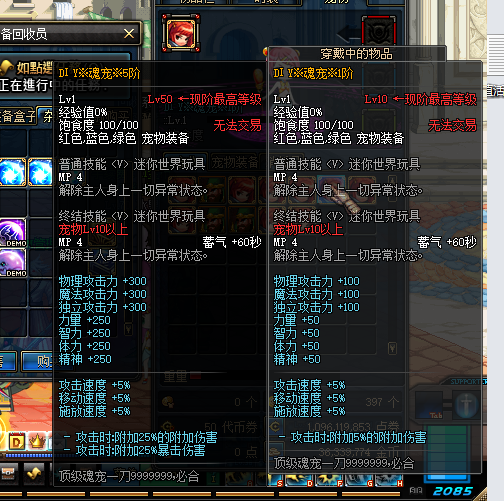 图片[5]-微雨70-上线直升70级-送黑钻-疲劳药水无限-忆游源码网