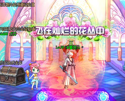 图片[4]-微雨70-上线直升70级-送黑钻-疲劳药水无限-忆游源码网