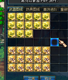 微雨70-上线直升70级-送黑钻-疲劳药水无限-忆游源码网