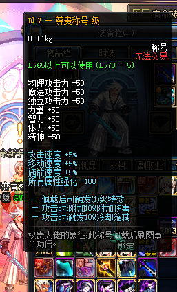 图片[7]-微雨70-上线直升70级-送黑钻-疲劳药水无限-忆游源码网
