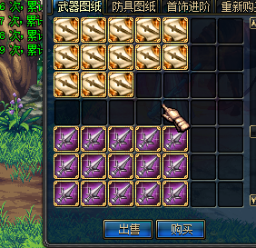 图片[3]-微雨70-上线直升70级-送黑钻-疲劳药水无限-忆游源码网