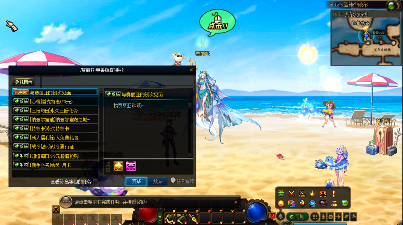 造神115-伤害平衡优化-优化机制-优化整体流畅度-所有装备整改-修复伤害溢出-宽屏-名望值-忆游源码网