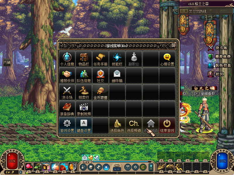 图片[7]-崇启60独家复古-魔盒版本-长期更新-不跑路-手动升级-开局一根棍-忆游源码网