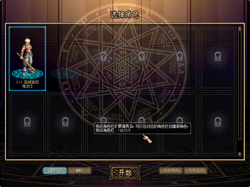 崇启60独家复古-魔盒版本-长期更新-不跑路-手动升级-开局一根棍-忆游源码网