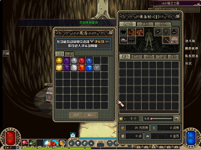 图片[3]-崇启60独家复古-魔盒版本-长期更新-不跑路-手动升级-开局一根棍-忆游源码网