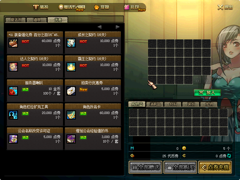 图片[11]-崇启60独家复古-魔盒版本-长期更新-不跑路-手动升级-开局一根棍-忆游源码网