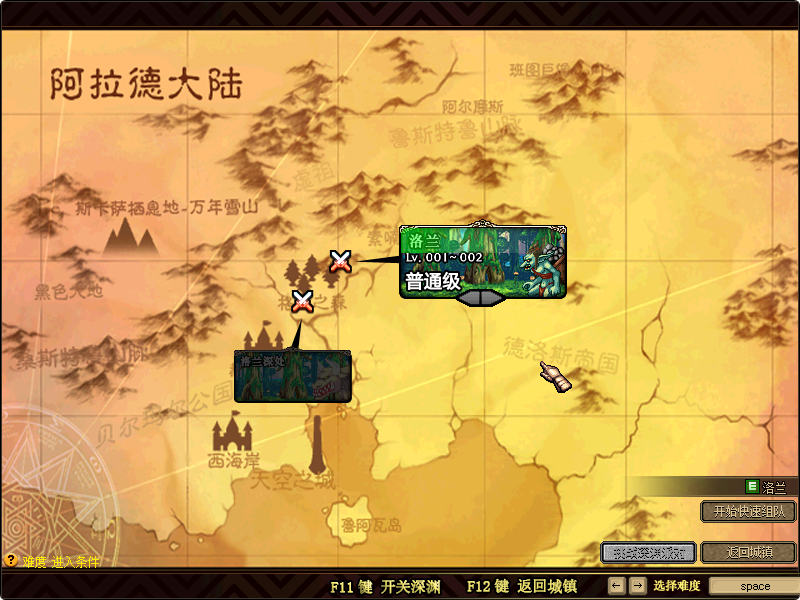 图片[5]-崇启60独家复古-魔盒版本-长期更新-不跑路-手动升级-开局一根棍-忆游源码网