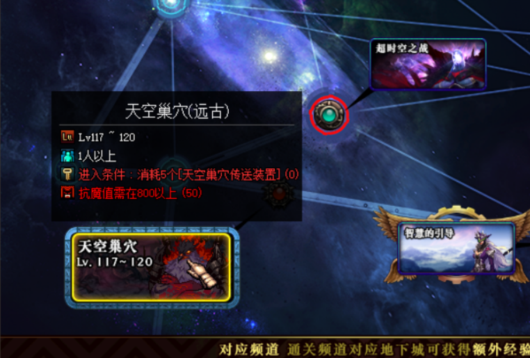 图片[5]-初心86二开版本-包含60版本的泰拉石装备任务和70版本的野猪套任务都完美还原-忆游源码网