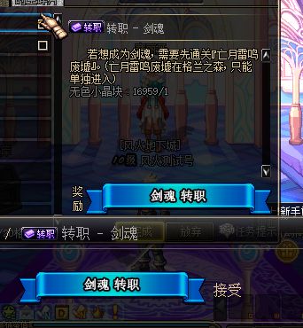 图片[6]-风火60复古攻略，请仔细看怀旧复古 经典耐玩 长久稳定-新手称号，新手武器，摆摊人偶-忆游源码网