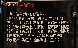 图片[5]-风火60复古攻略，请仔细看怀旧复古 经典耐玩 长久稳定-新手称号，新手武器，摆摊人偶-忆游源码网