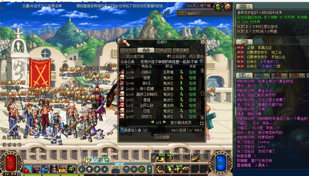 图片[2]-风火60复古攻略，请仔细看怀旧复古 经典耐玩 长久稳定-新手称号，新手武器，摆摊人偶-忆游源码网