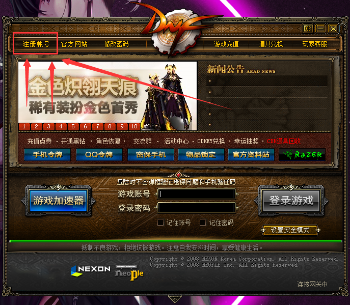 怀瑾70复古-百分百复古服,铸就的是一份经典与传奇，玩的是一份情怀-再华丽的标语，不抵您亲自的体验-忆游源码网