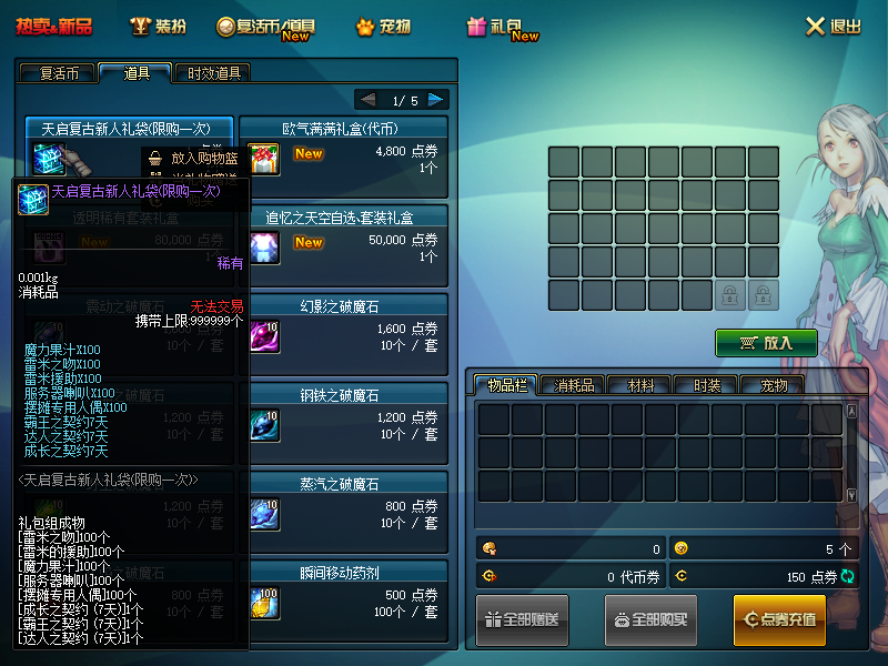 图片[3]-怀瑾70复古-百分百复古服,铸就的是一份经典与传奇，玩的是一份情怀-再华丽的标语，不抵您亲自的体验-忆游源码网