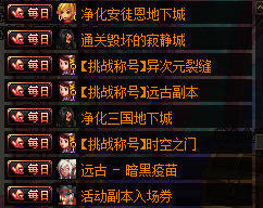 图片[2]-浪浪70爆装全职完美二觉-技能优化，被动完美级别，新增5男法，5女法，5男鬼，4女鬼，所有职业技能被动属于天花板级别-忆游源码网