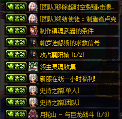 浪浪70爆装全职完美二觉-技能优化，被动完美级别，新增5男法，5女法，5男鬼，4女鬼，所有职业技能被动属于天花板级别-忆游源码网