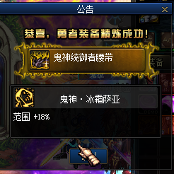 图片[6]-浪浪70爆装全职完美二觉-技能优化，被动完美级别，新增5男法，5女法，5男鬼，4女鬼，所有职业技能被动属于天花板级别-忆游源码网