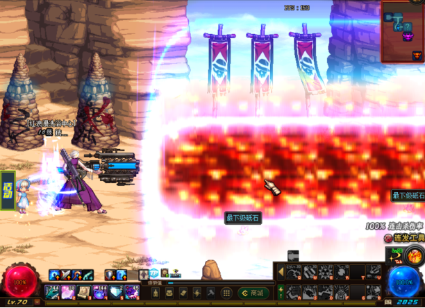 图片[8]-浪浪70爆装全职完美二觉-技能优化，被动完美级别，新增5男法，5女法，5男鬼，4女鬼，所有职业技能被动属于天花板级别-忆游源码网