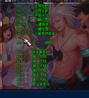 图片[6]-幻想大陆70-diy自制武器，皮肤装扮，各种超级附加-所有大陆地图百分百爆率-忆游源码网