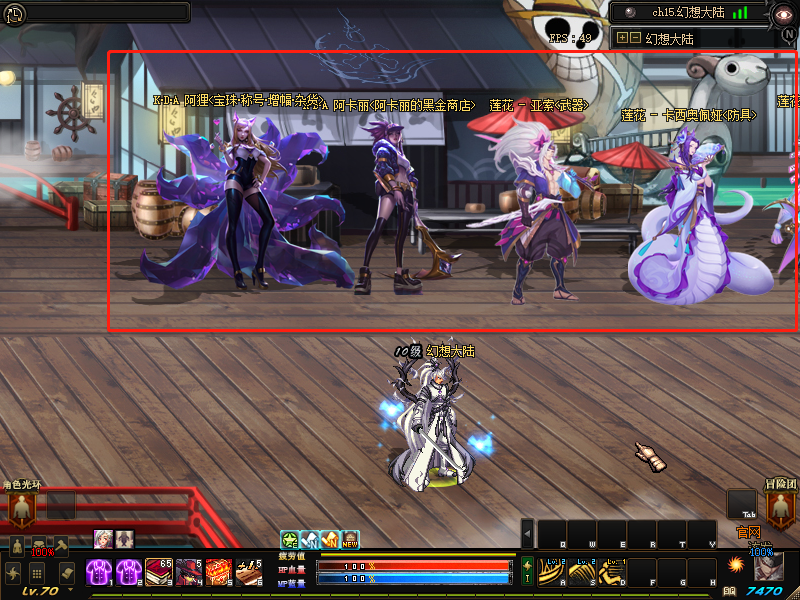 图片[14]-幻想大陆70-diy自制武器，皮肤装扮，各种超级附加-所有大陆地图百分百爆率-忆游源码网