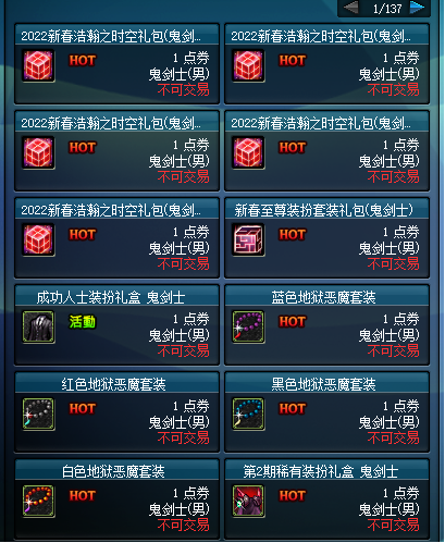 图片[4]-龙服70全天泡点-直升满级-异界套-异界左右槽-宠物异界装备-右槽异界宝珠-忆游源码网