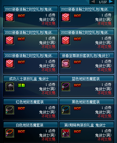 图片[8]-龙服70全天泡点-直升满级-异界套-异界左右槽-宠物异界装备-右槽异界宝珠-忆游源码网