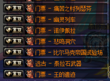 怀旧经典70-手动升级-ss碎片-野猪泰拉-释魂武器-拍卖全开-忆游源码网