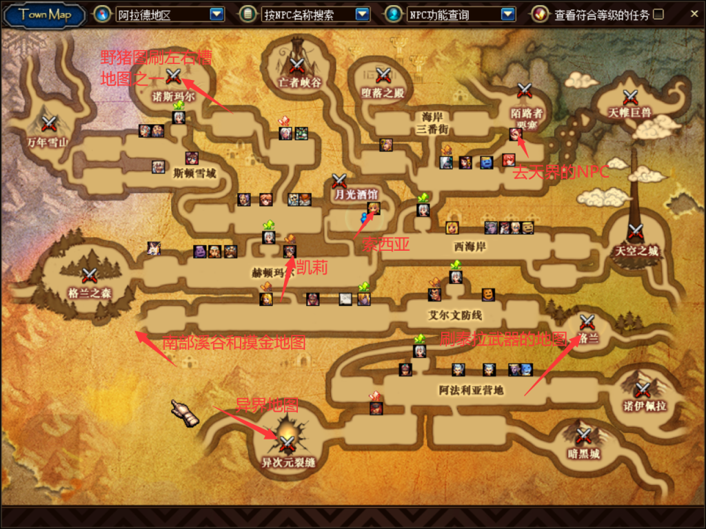 图片[2]-怀旧经典70-手动升级-ss碎片-野猪泰拉-释魂武器-拍卖全开-忆游源码网