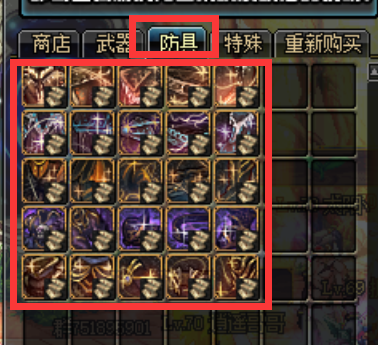 图片[7]-怀旧经典70-手动升级-ss碎片-野猪泰拉-释魂武器-拍卖全开-忆游源码网