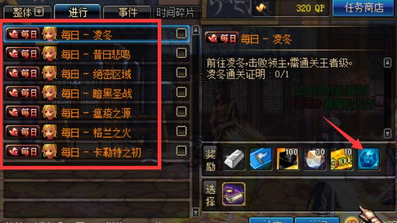 图片[4]-怀旧经典70-手动升级-ss碎片-野猪泰拉-释魂武器-拍卖全开-忆游源码网