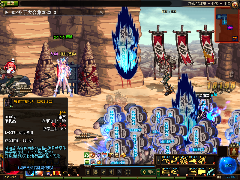 图片[2]-九幽第三季70-全机制带nut读条-白手一觉强制脱手-神界城镇-四大权能-女鬼剑技能随意拖拽-忆游源码网