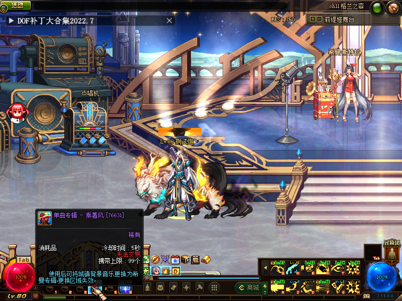 九幽第三季70-全机制带nut读条-白手一觉强制脱手-神界城镇-四大权能-女鬼剑技能随意拖拽-忆游源码网